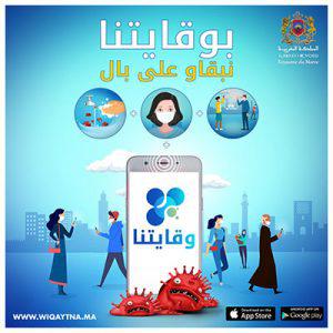 صورة من الحرم الجامعي 8
