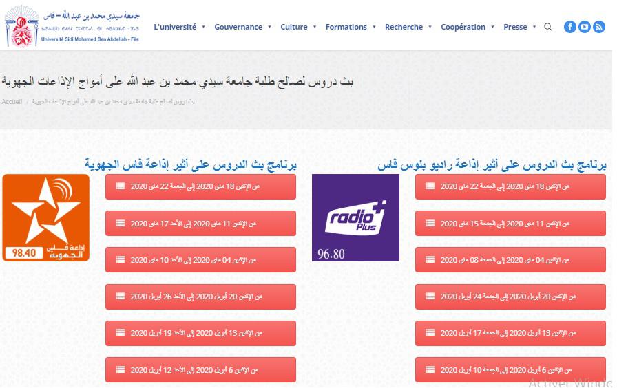 صورة من الحرم الجامعي 4